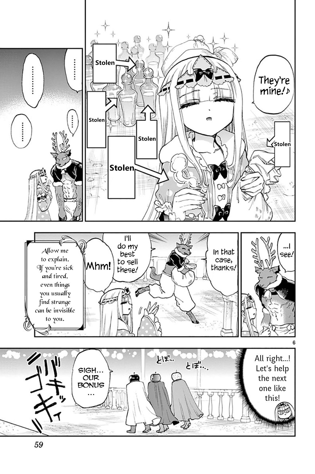 Page 7 of Chapter 148