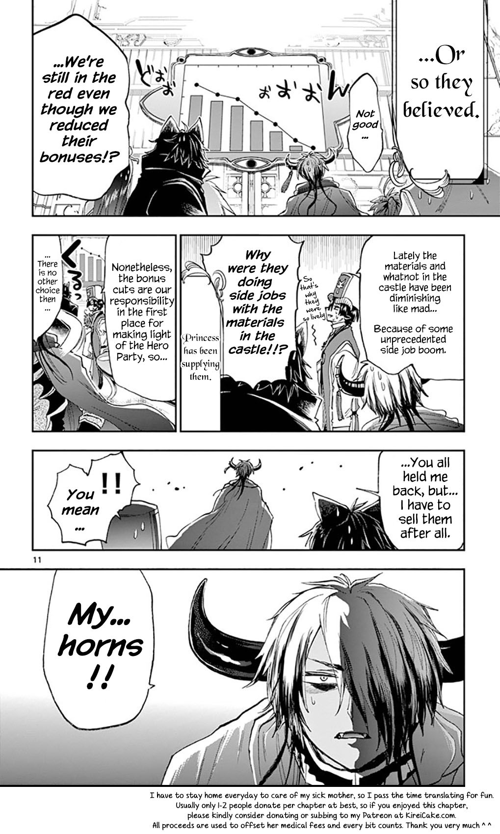 Page 12 of Chapter 148