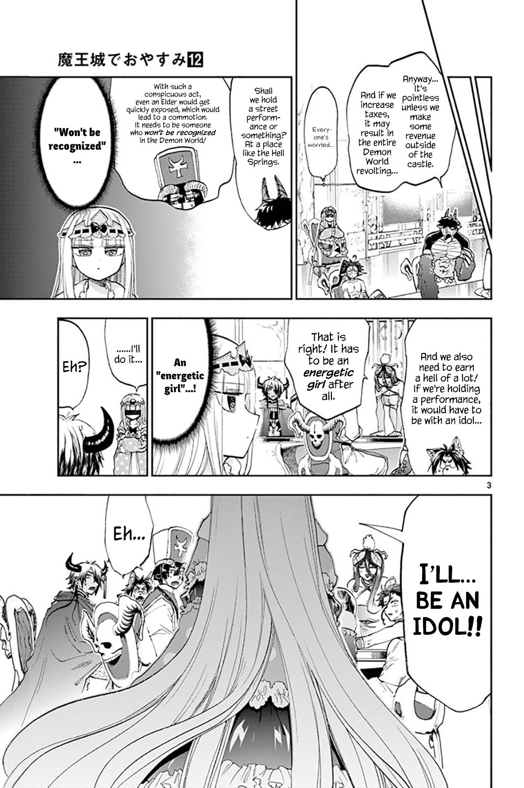 Page 3 of Chapter 149