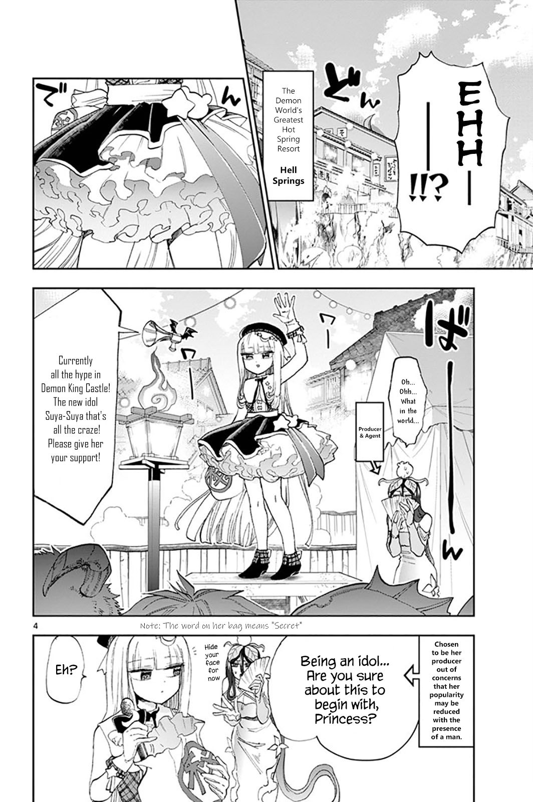 Page 4 of Chapter 149