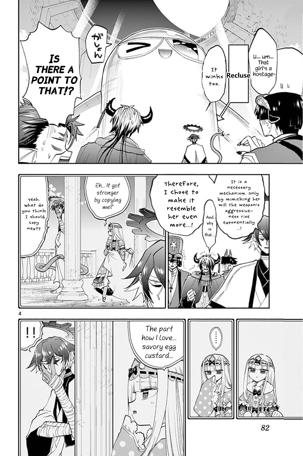 Page 4 of Chapter 150