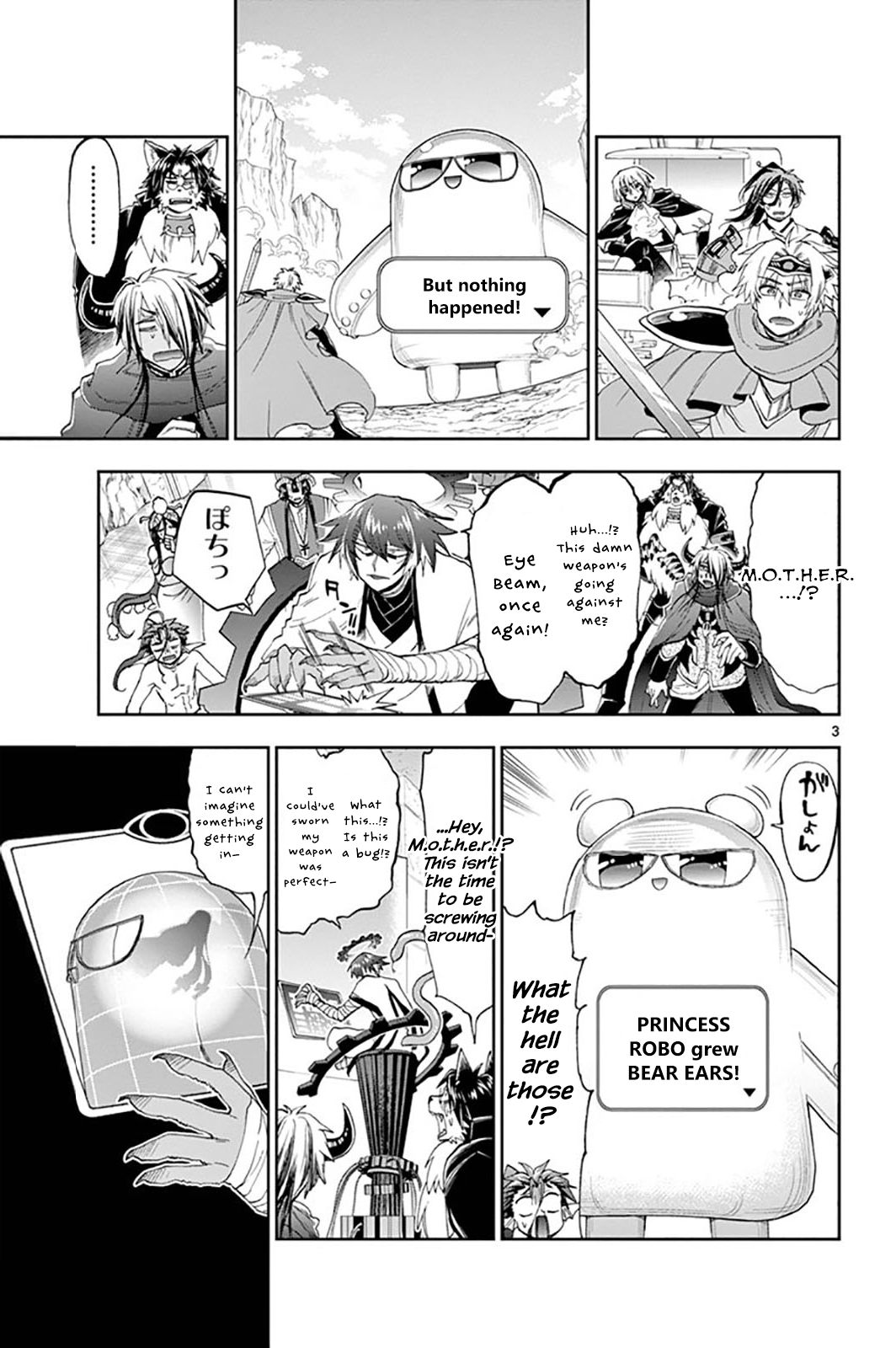 Page 3 of Chapter 151