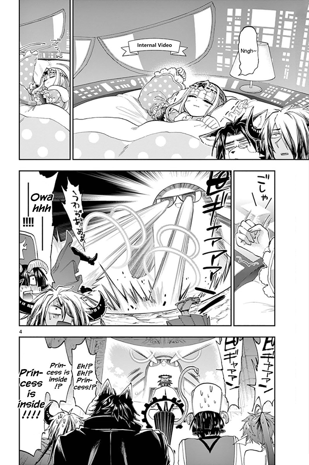 Page 4 of Chapter 151