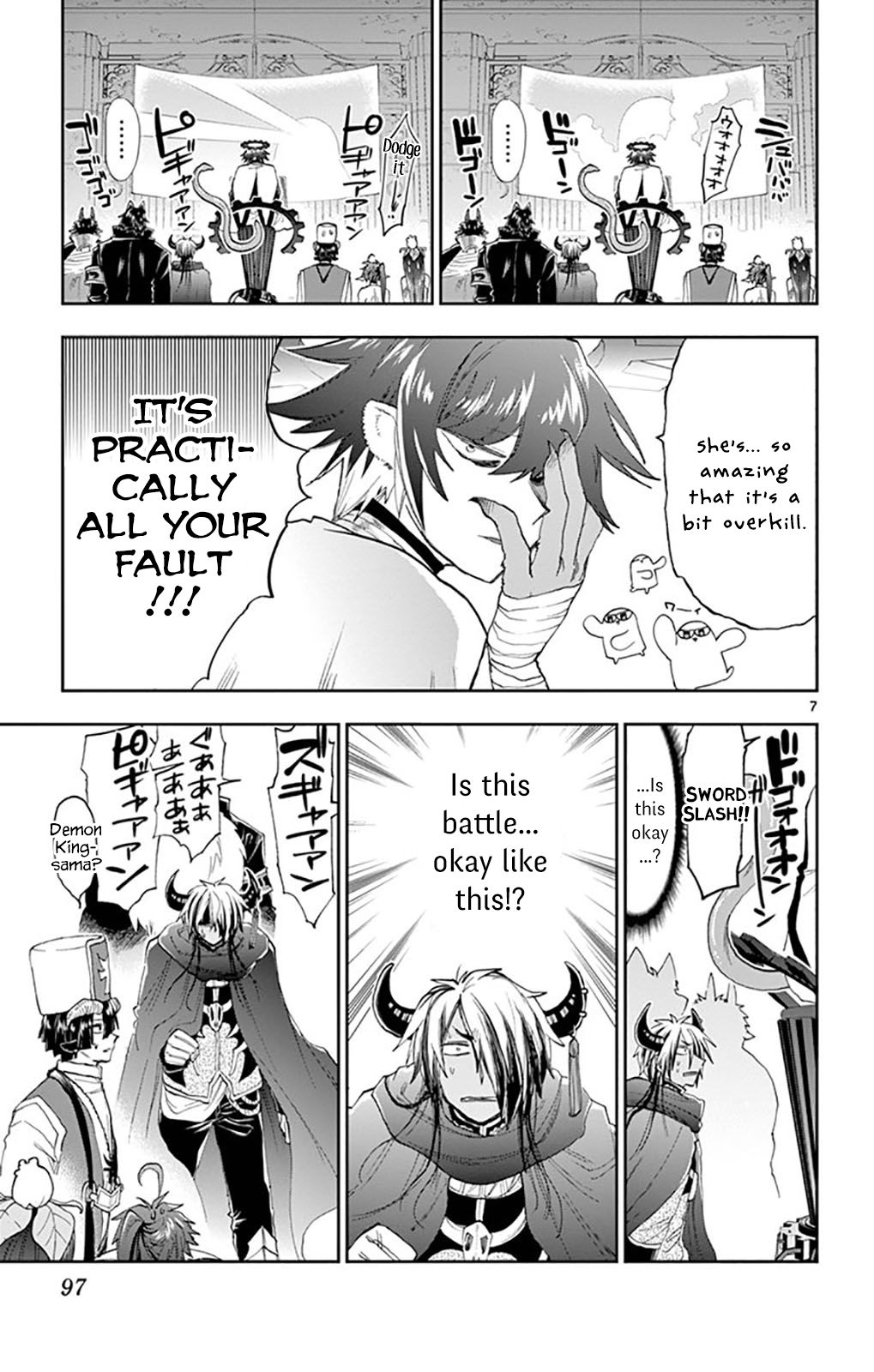 Page 7 of Chapter 151