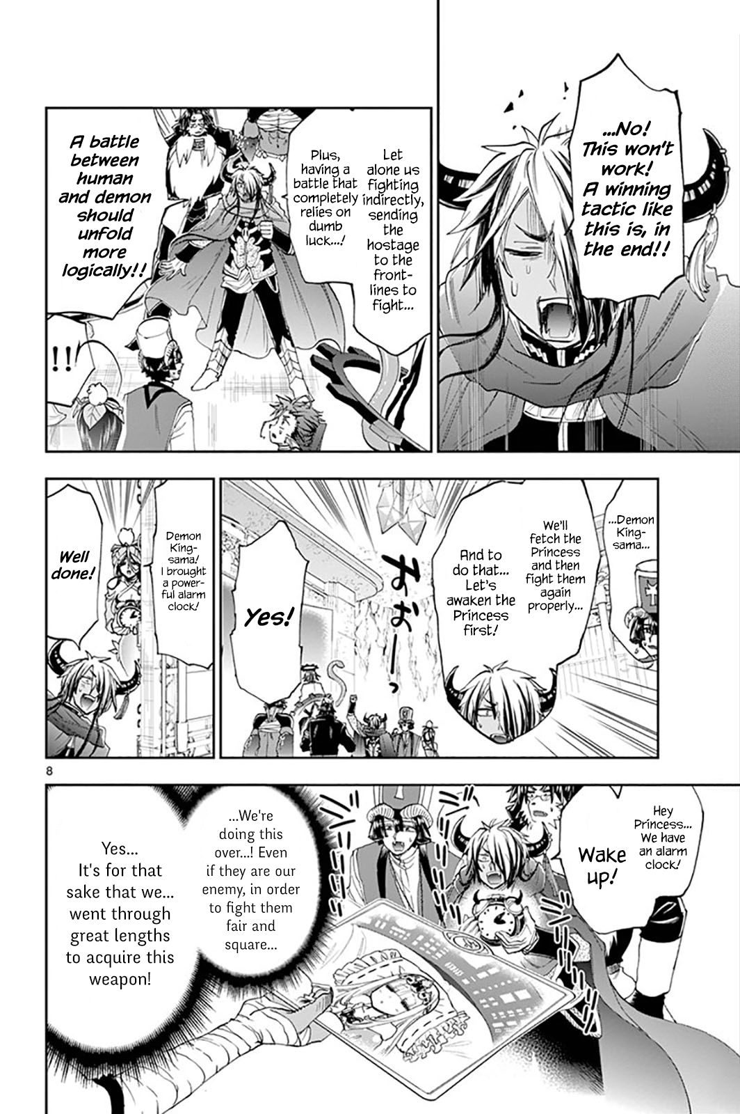 Page 8 of Chapter 151