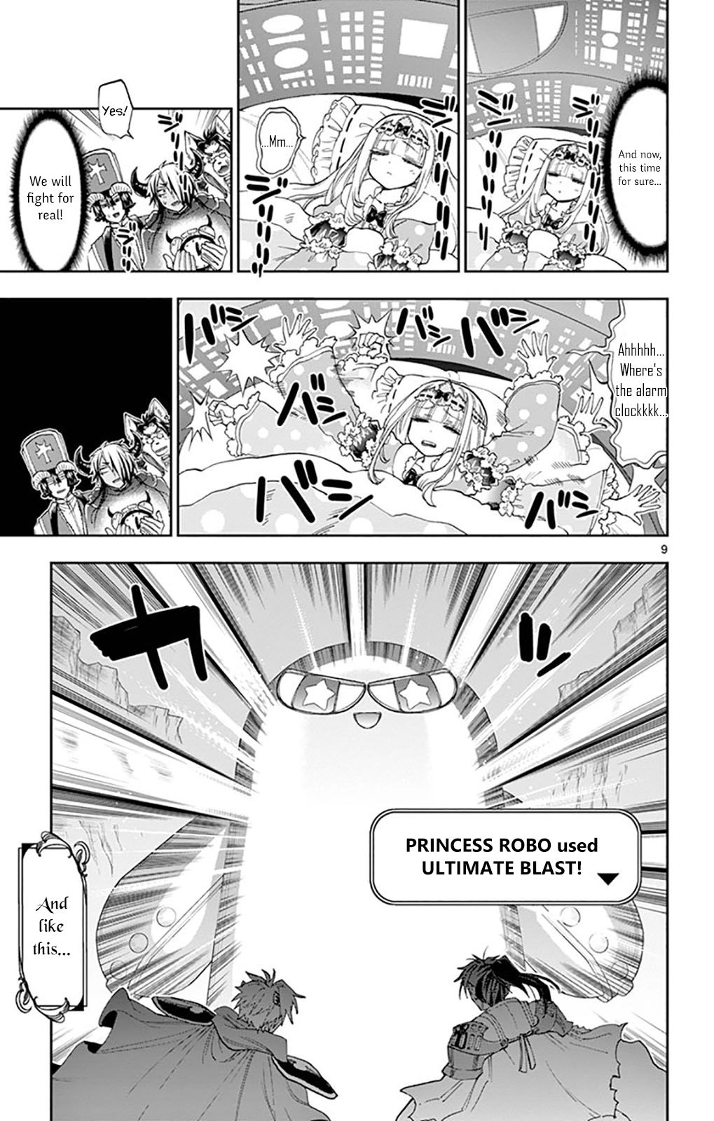 Page 9 of Chapter 151