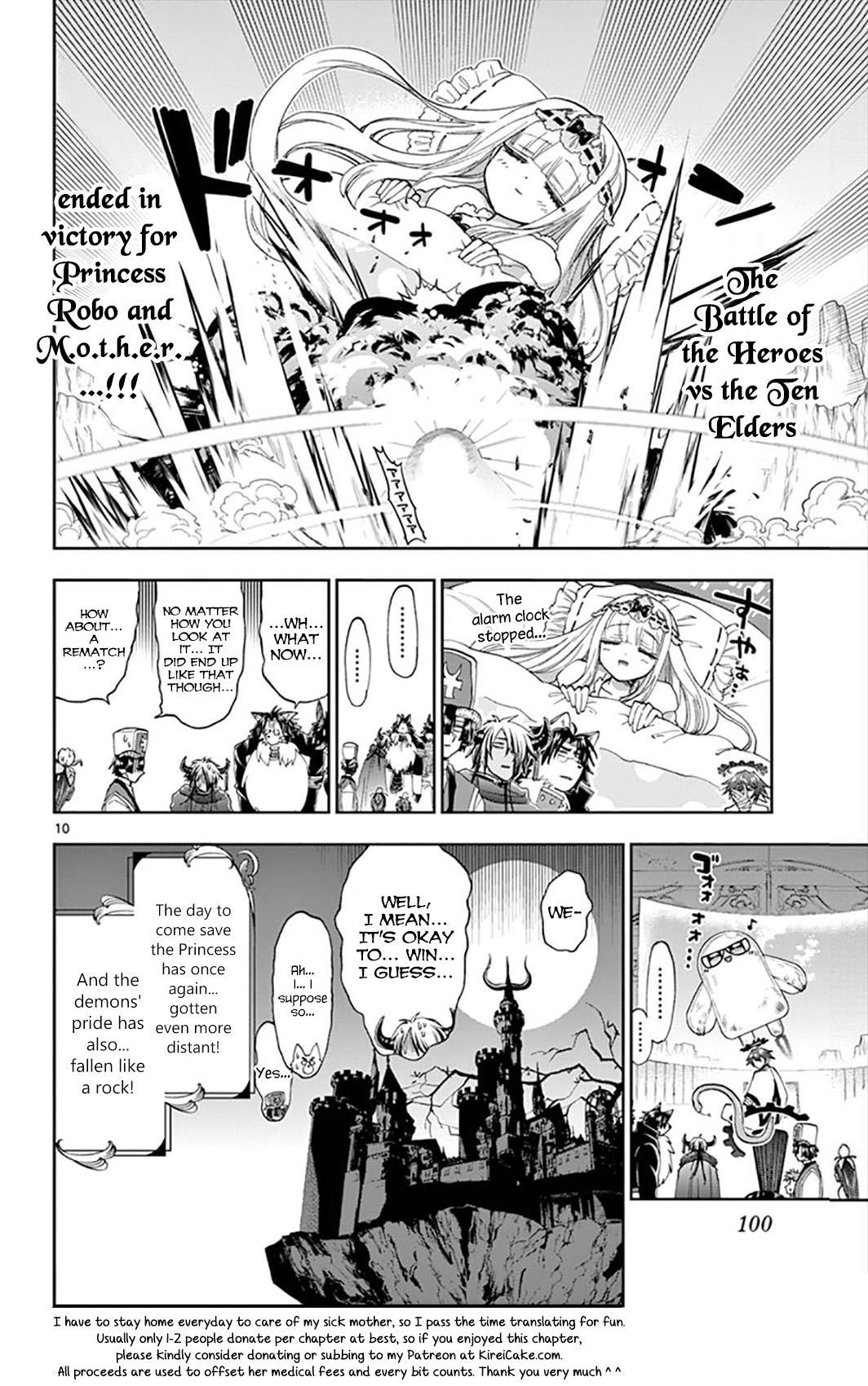 Page 10 of Chapter 151