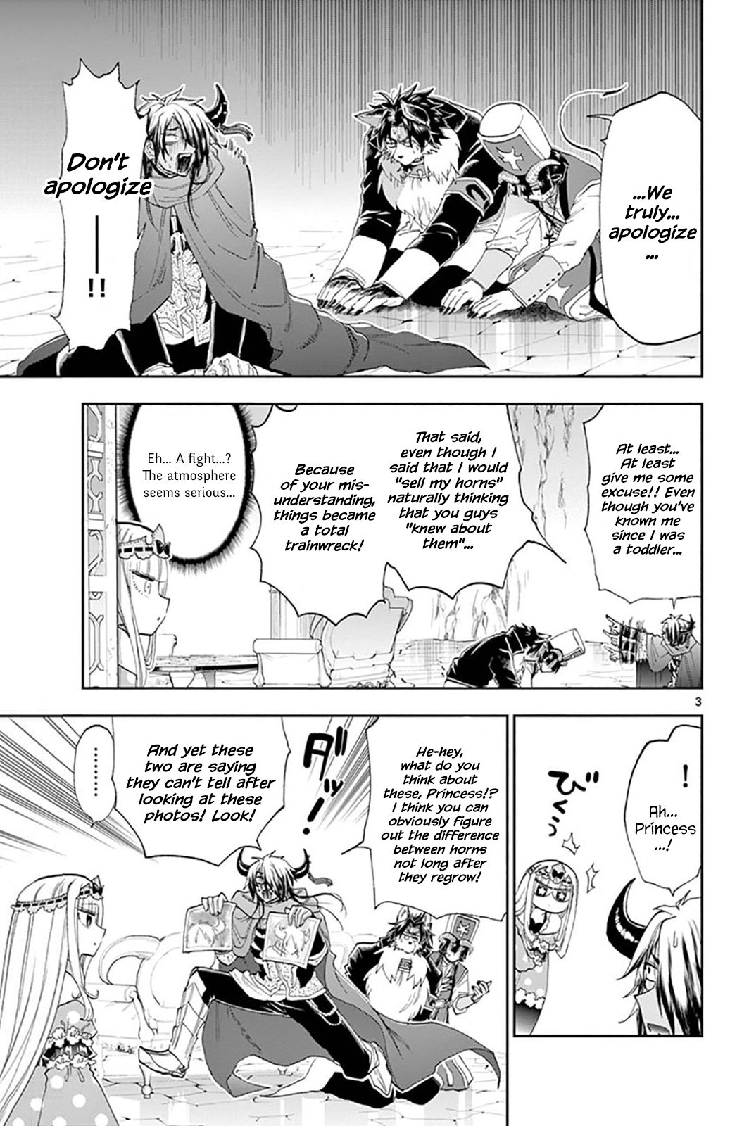 Page 3 of Chapter 152