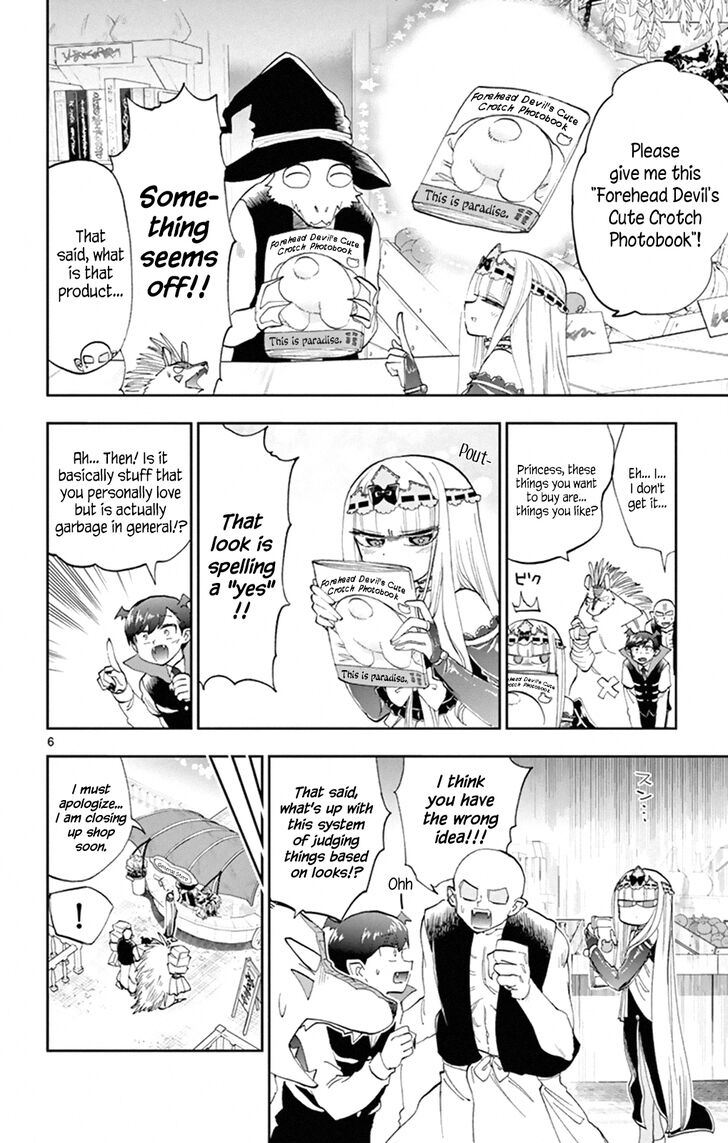 Page 6 of Chapter 154