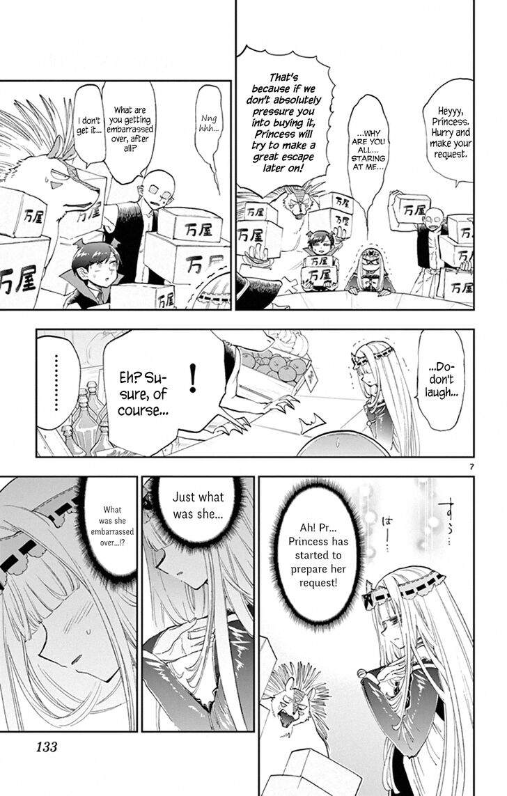 Page 7 of Chapter 154