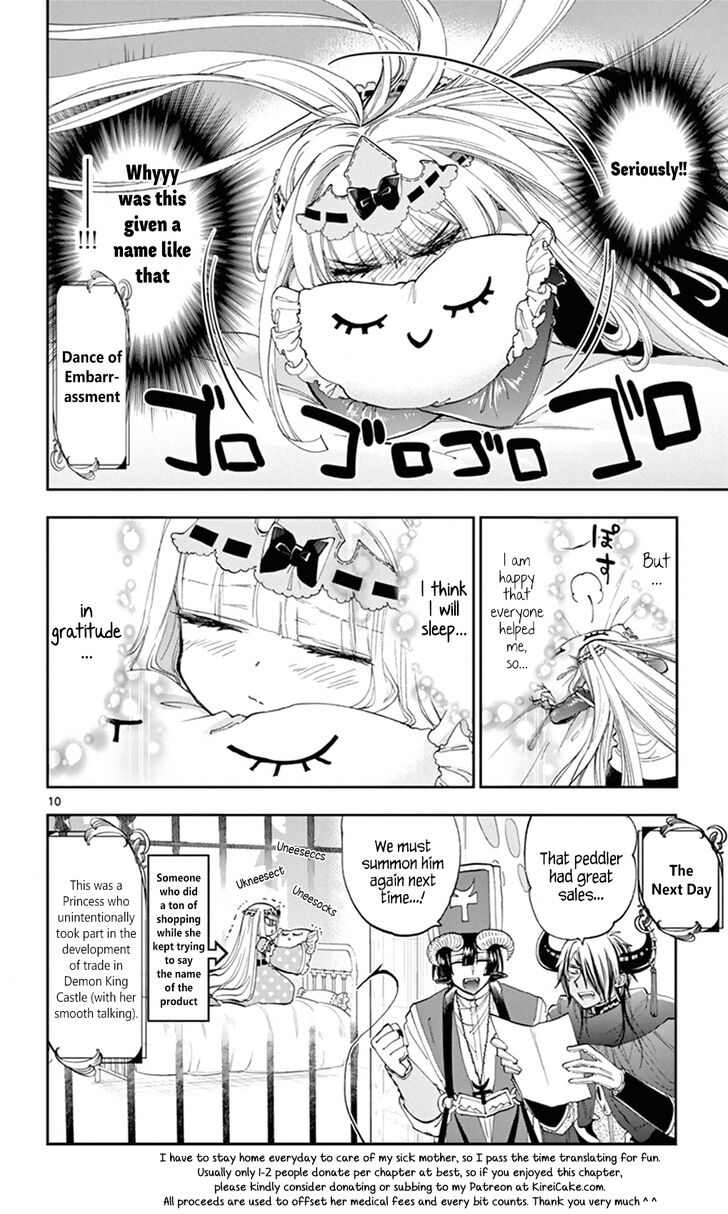 Page 10 of Chapter 154