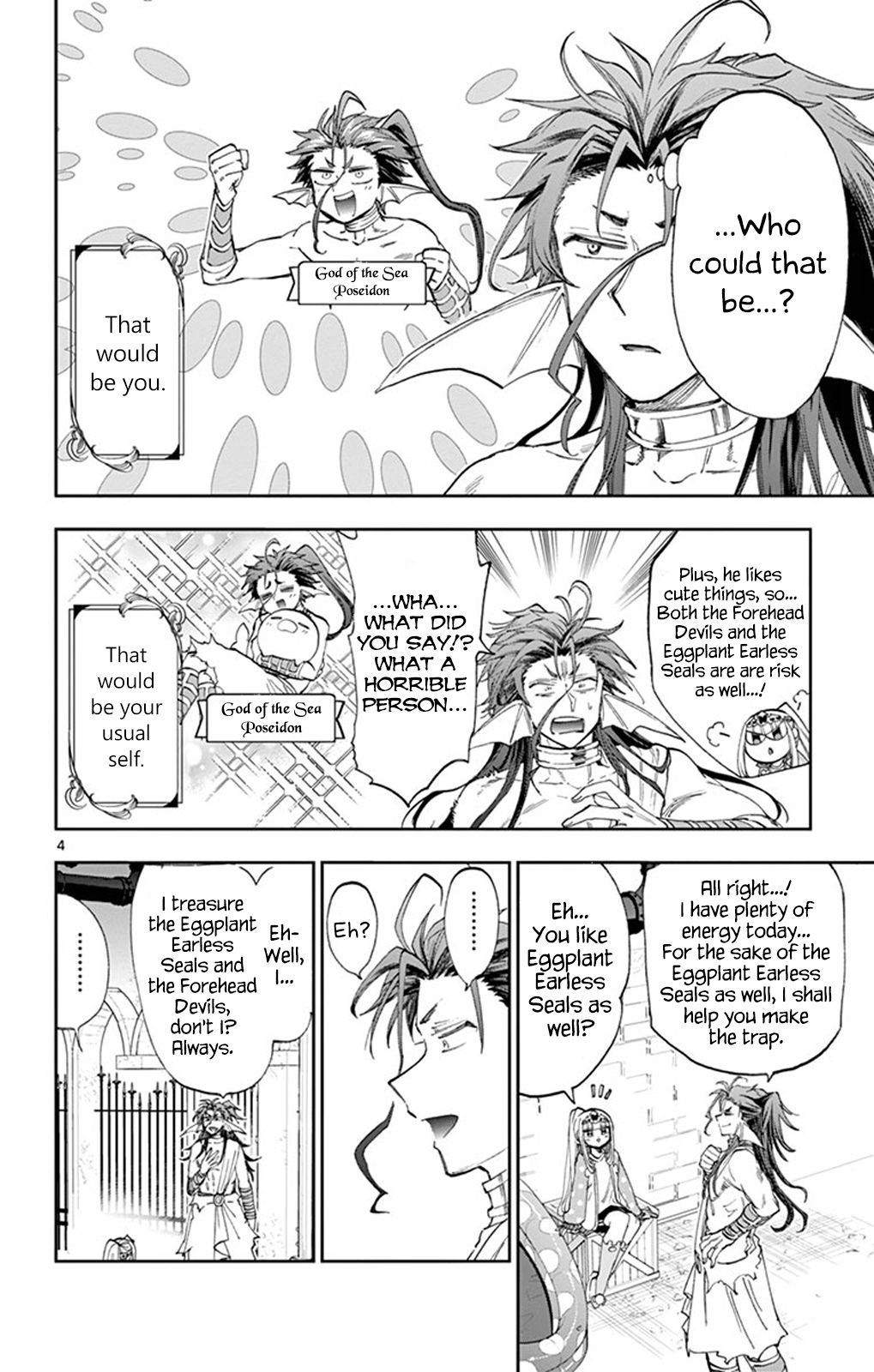 Page 4 of Chapter 155