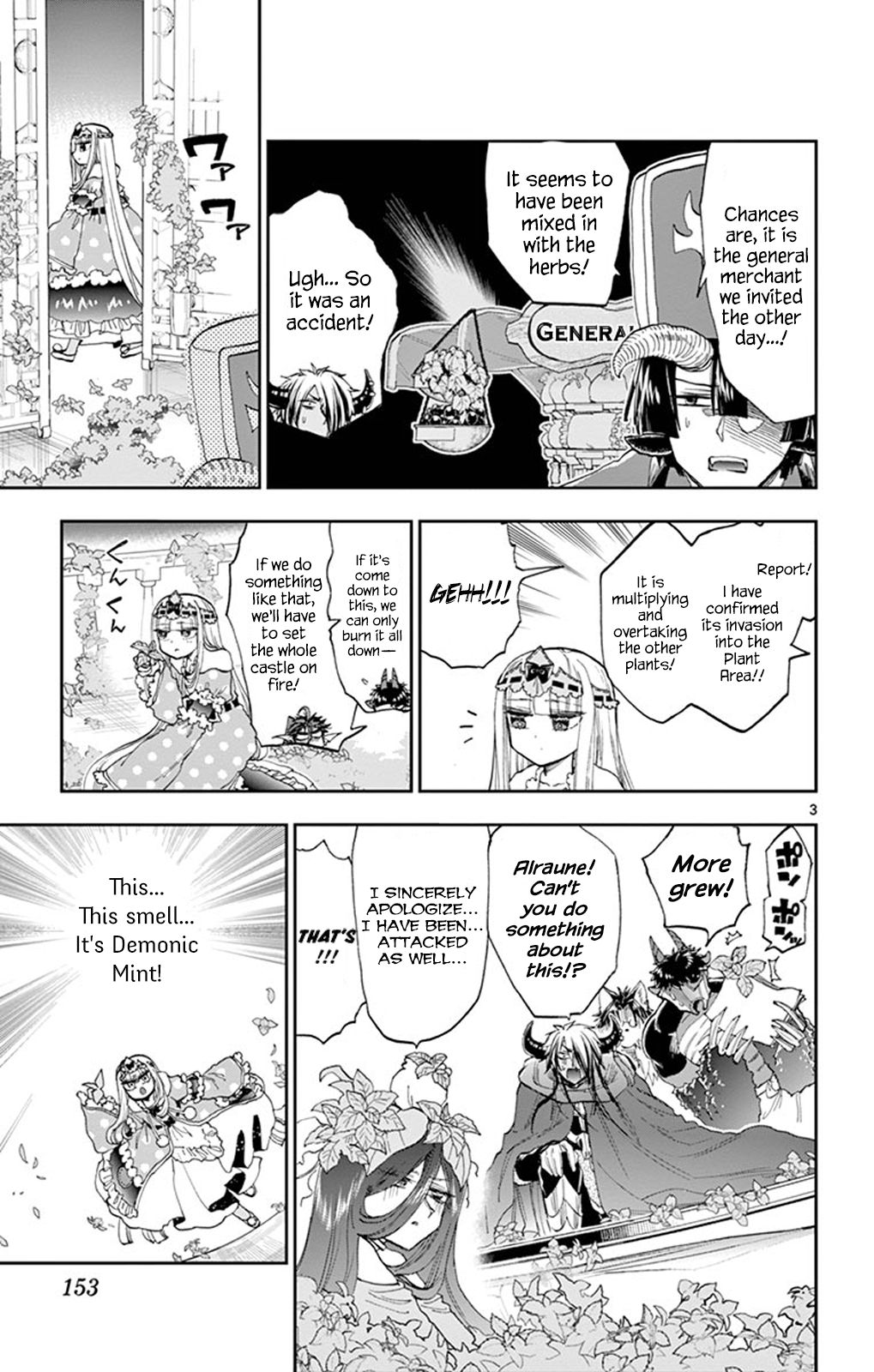 Page 3 of Chapter 156