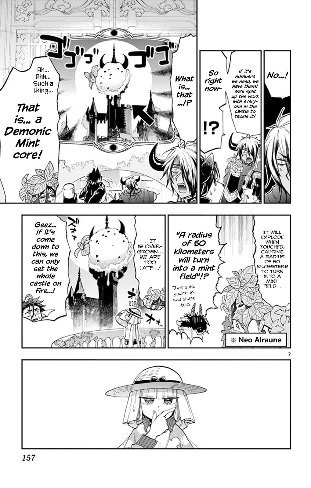 Page 7 of Chapter 156