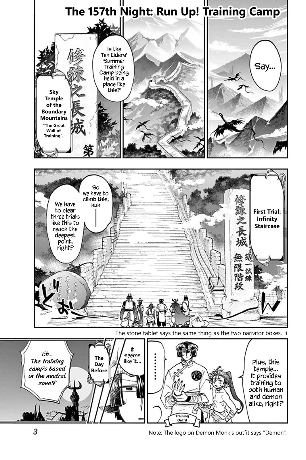 Page 1 of Chapter 157