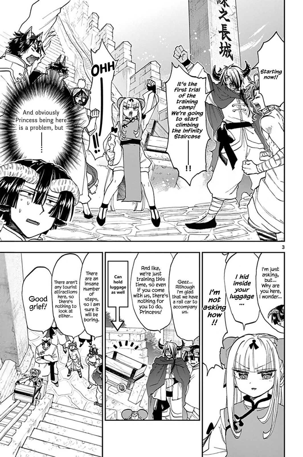 Page 3 of Chapter 157