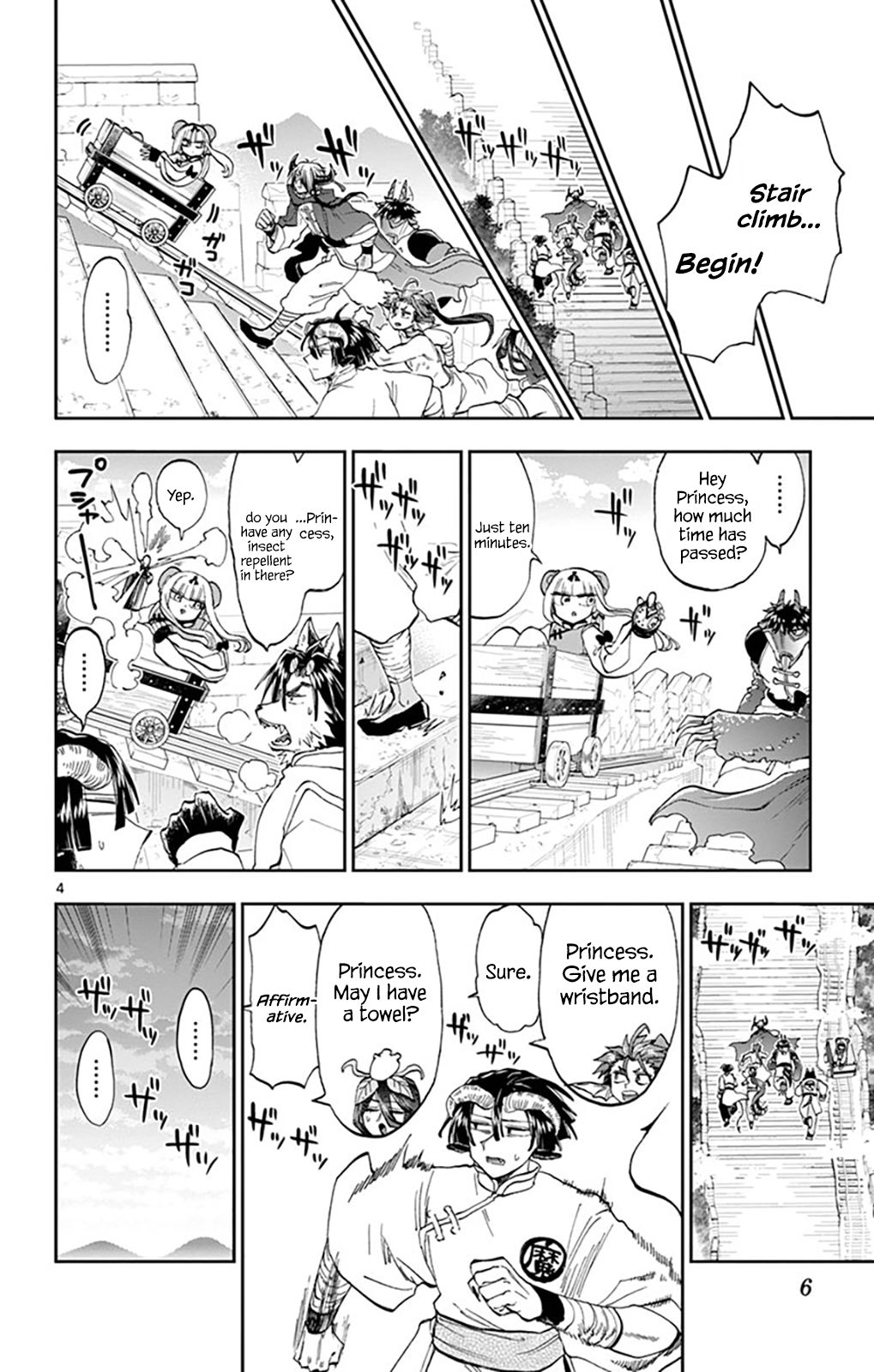 Page 4 of Chapter 157