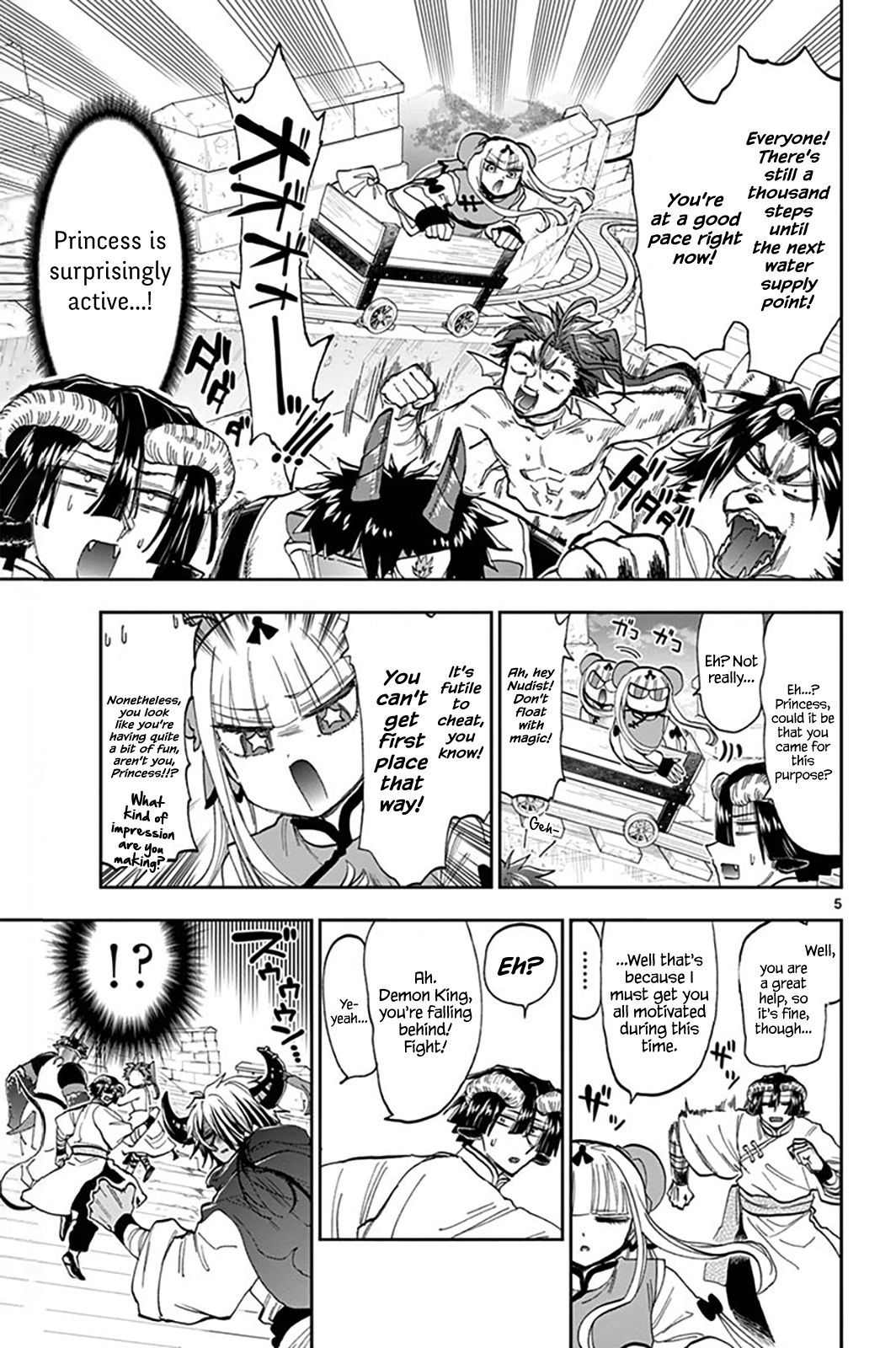 Page 5 of Chapter 157