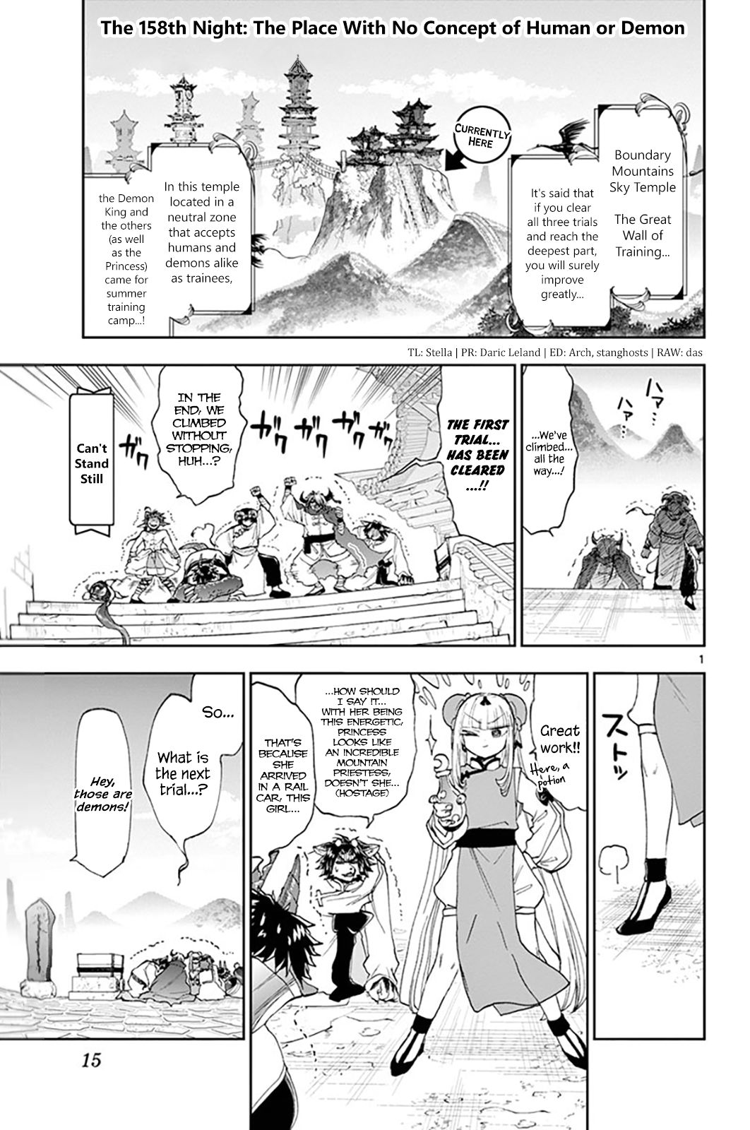 Page 1 of Chapter 158