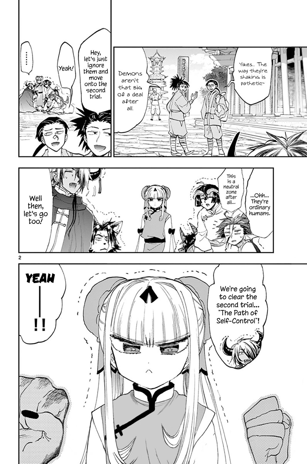 Page 2 of Chapter 158
