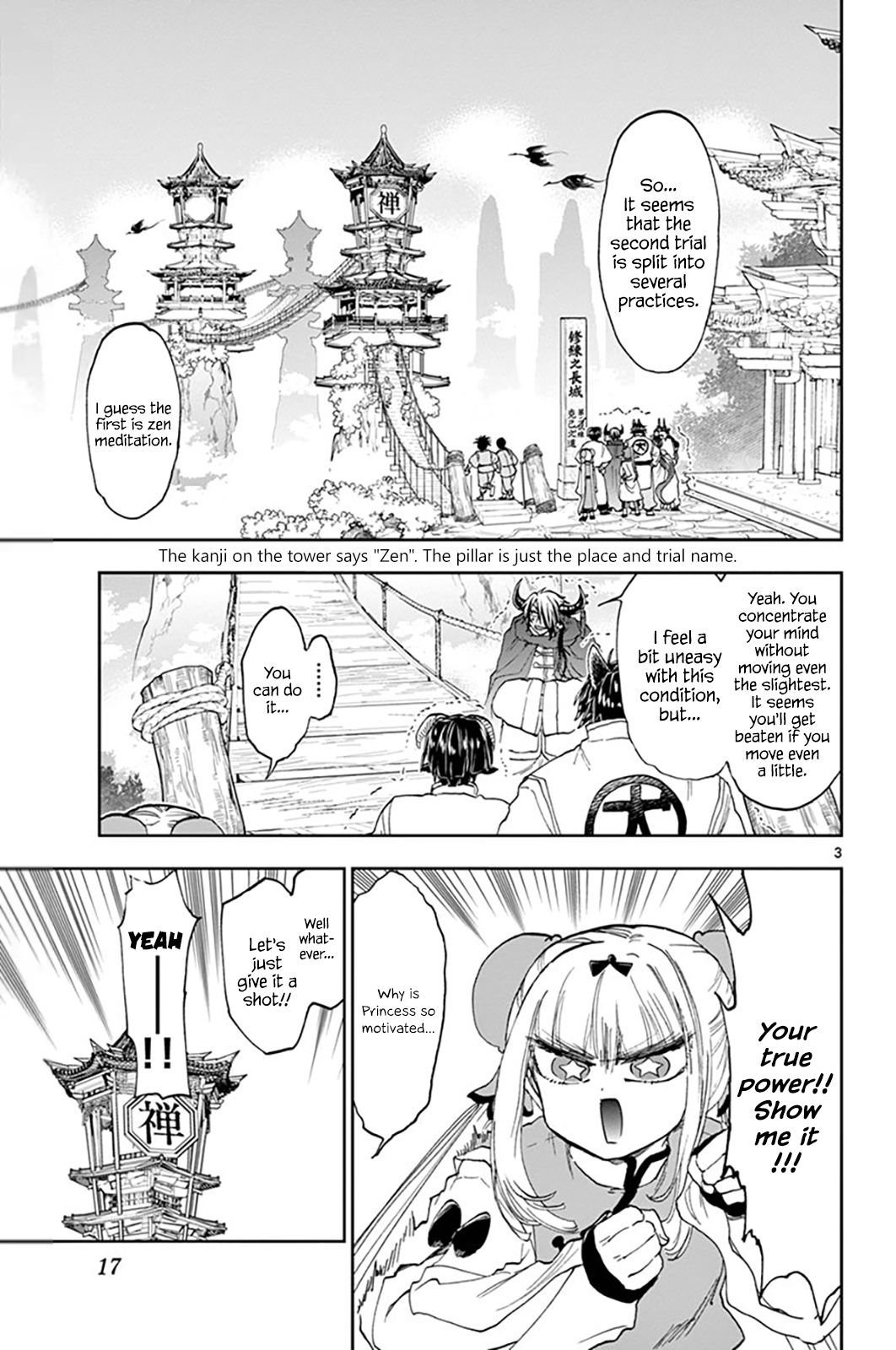 Page 3 of Chapter 158