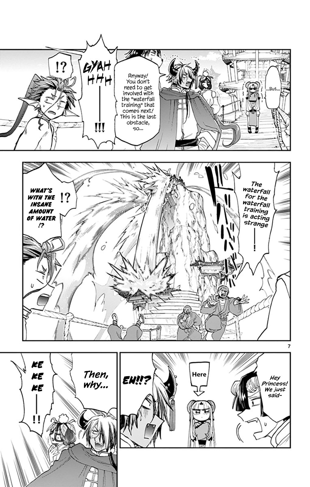 Page 7 of Chapter 158