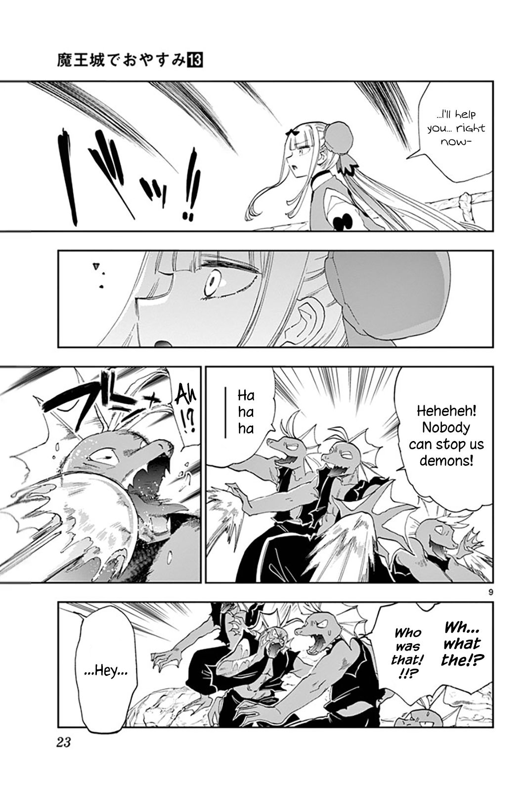 Page 9 of Chapter 158