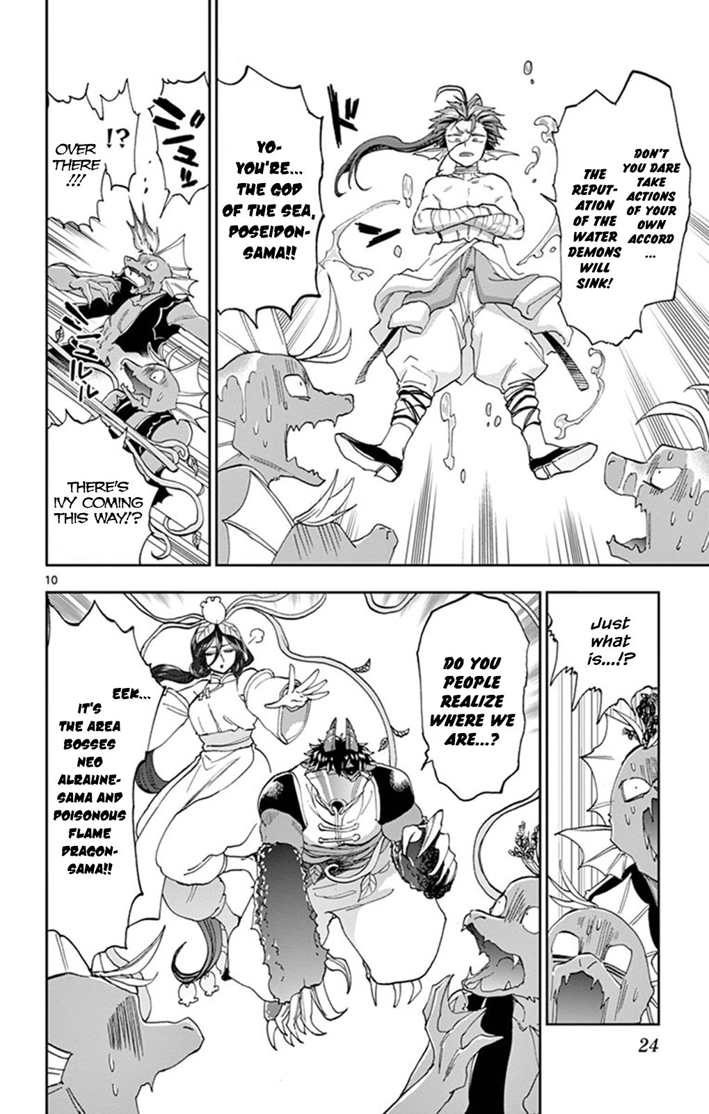 Page 10 of Chapter 158
