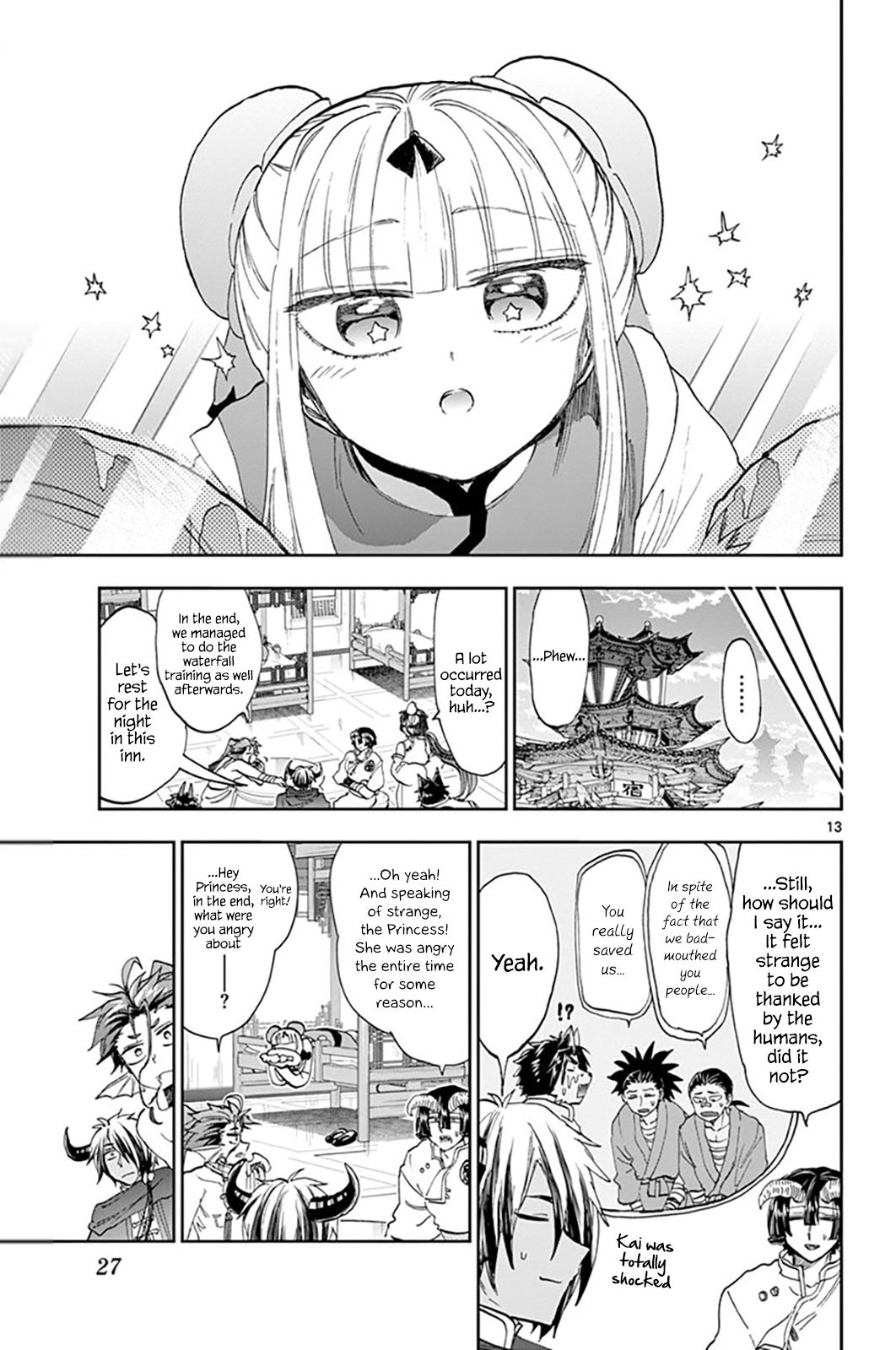 Page 13 of Chapter 158