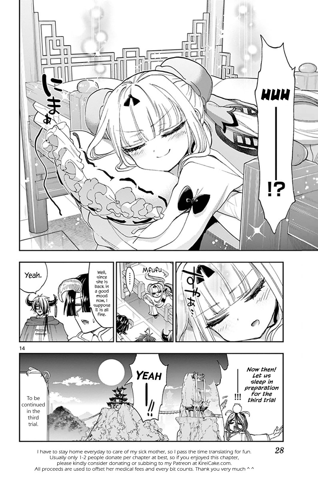 Page 14 of Chapter 158