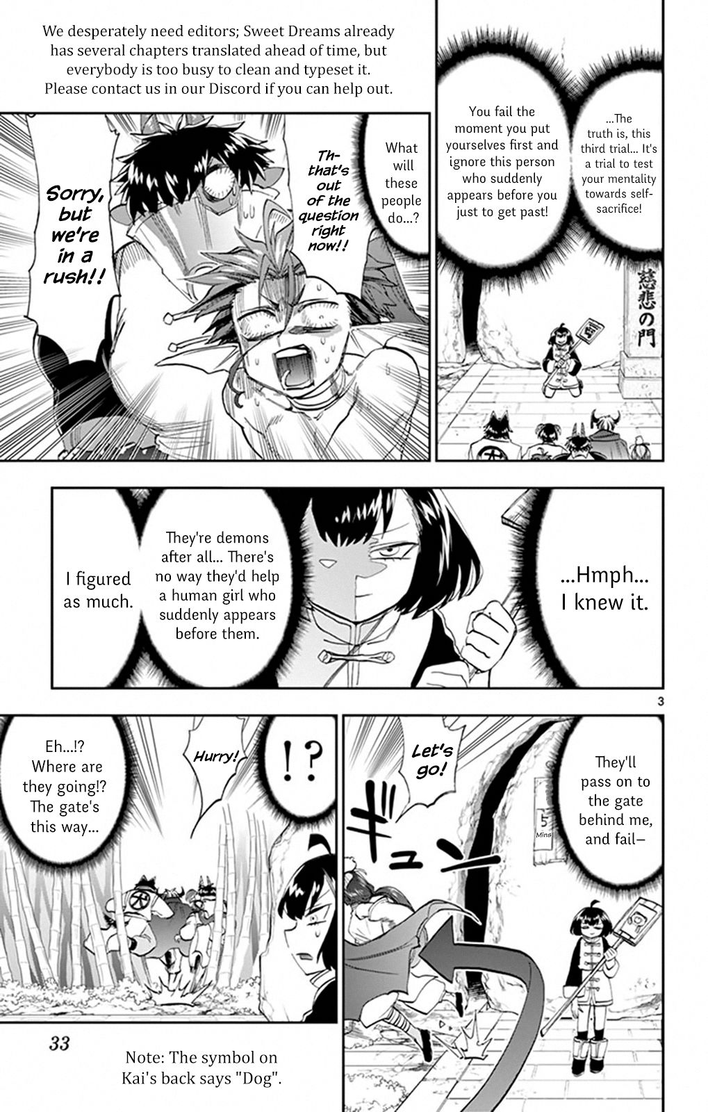 Page 3 of Chapter 159