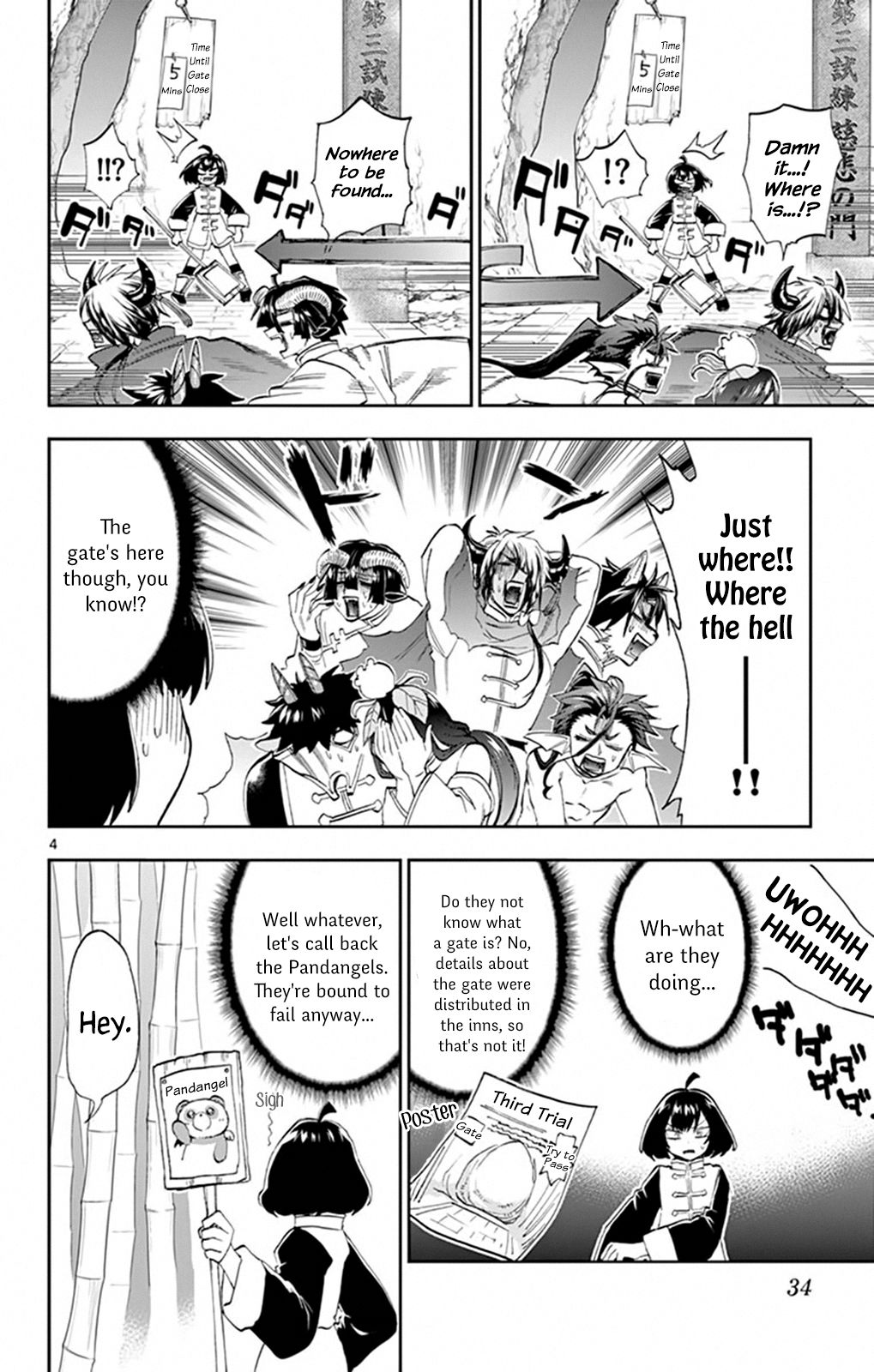 Page 4 of Chapter 159