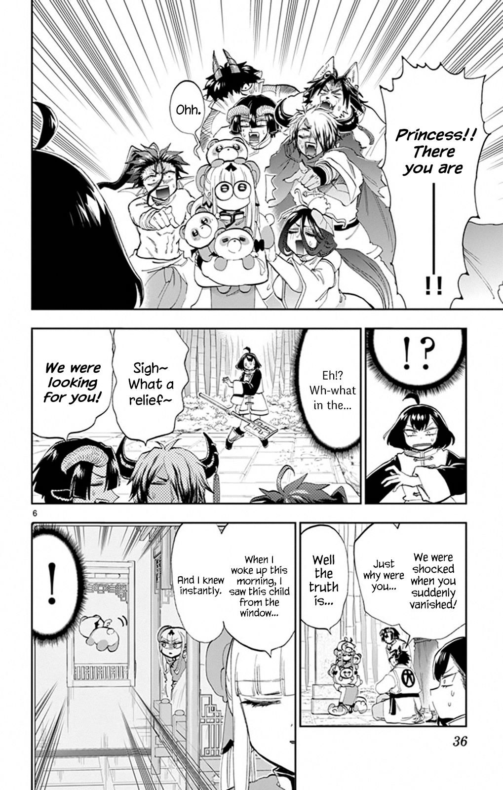Page 6 of Chapter 159