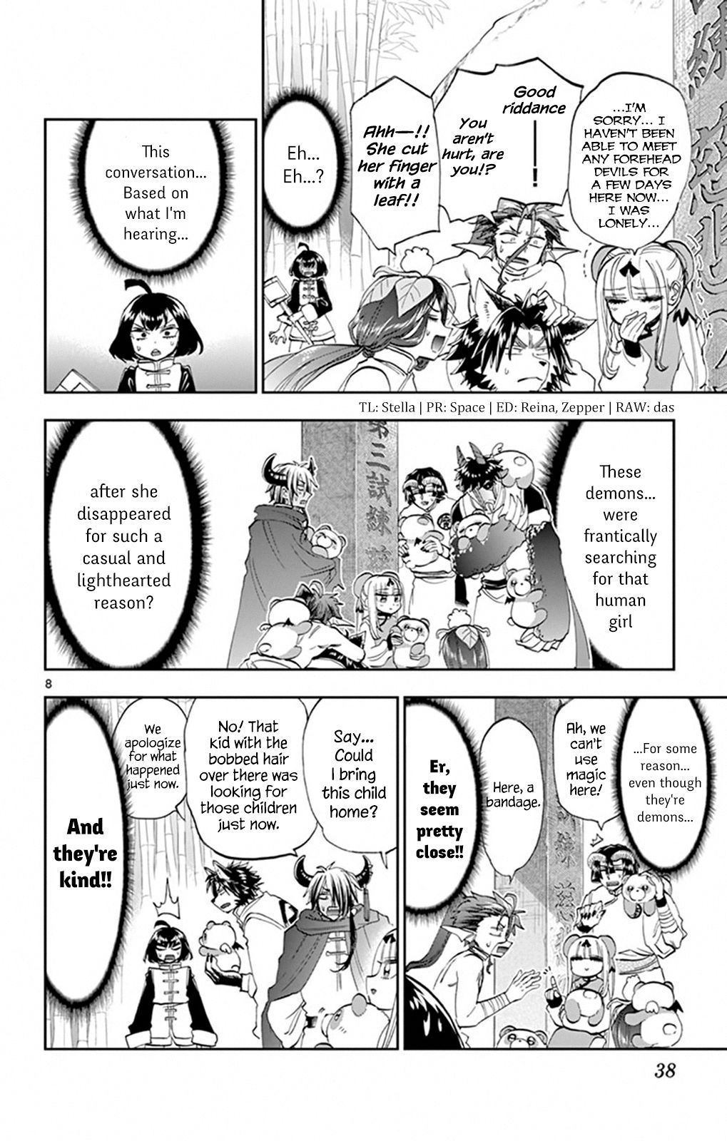 Page 8 of Chapter 159