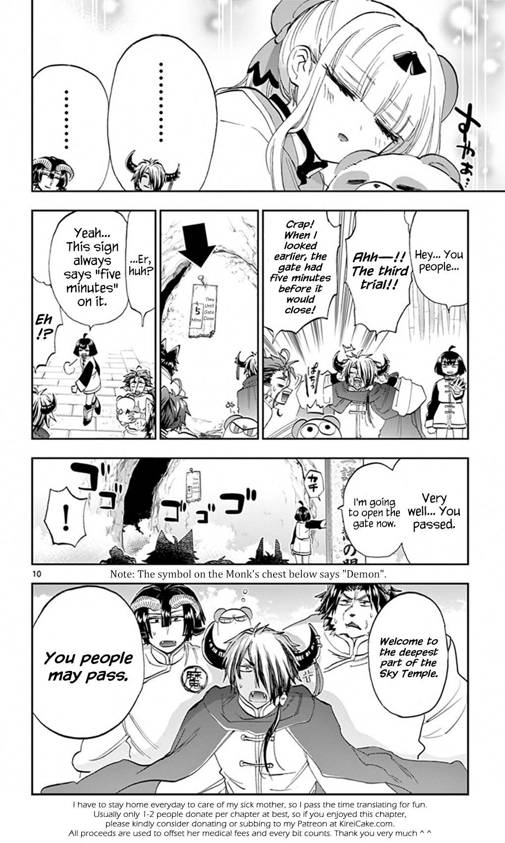 Page 10 of Chapter 159