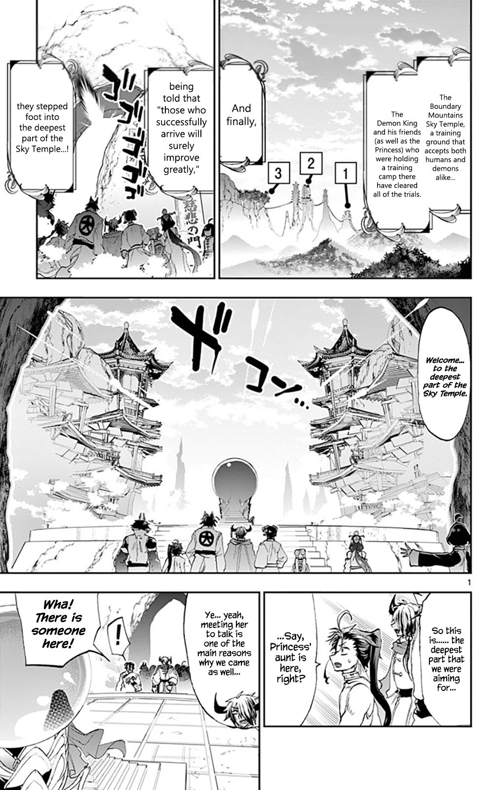 Page 1 of Chapter 160