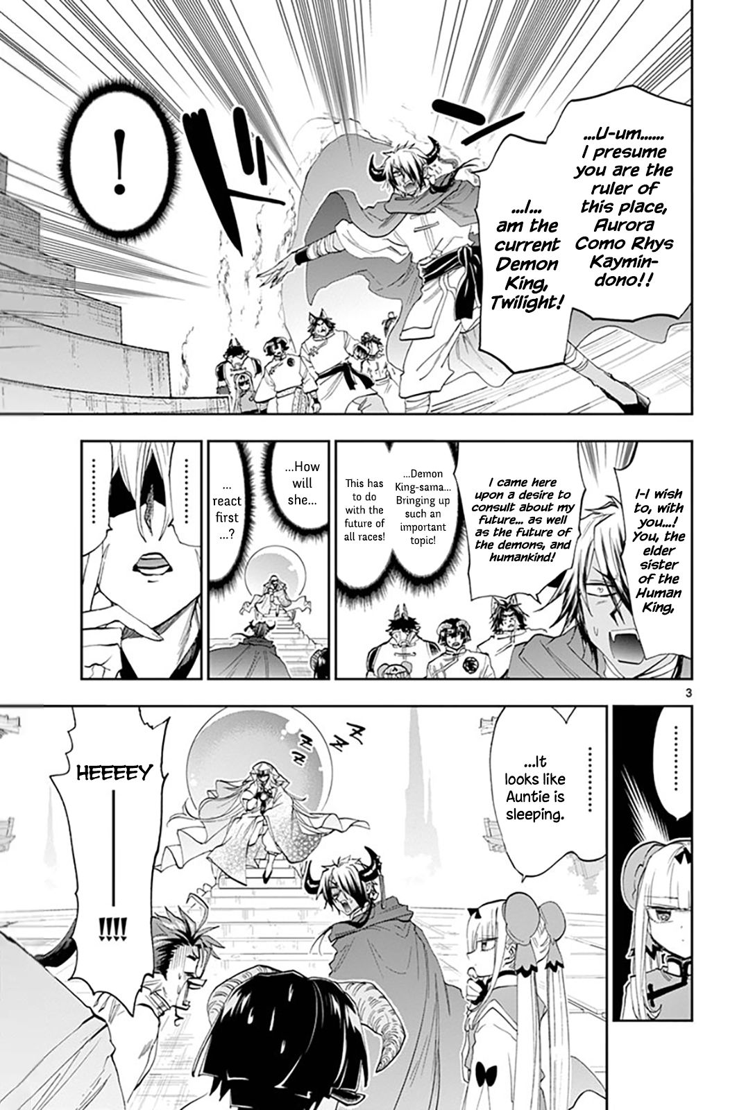 Page 3 of Chapter 160