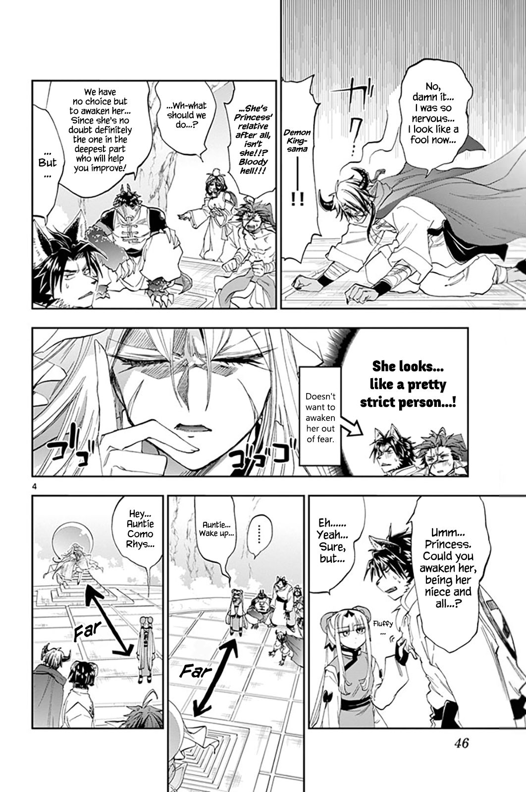 Page 4 of Chapter 160