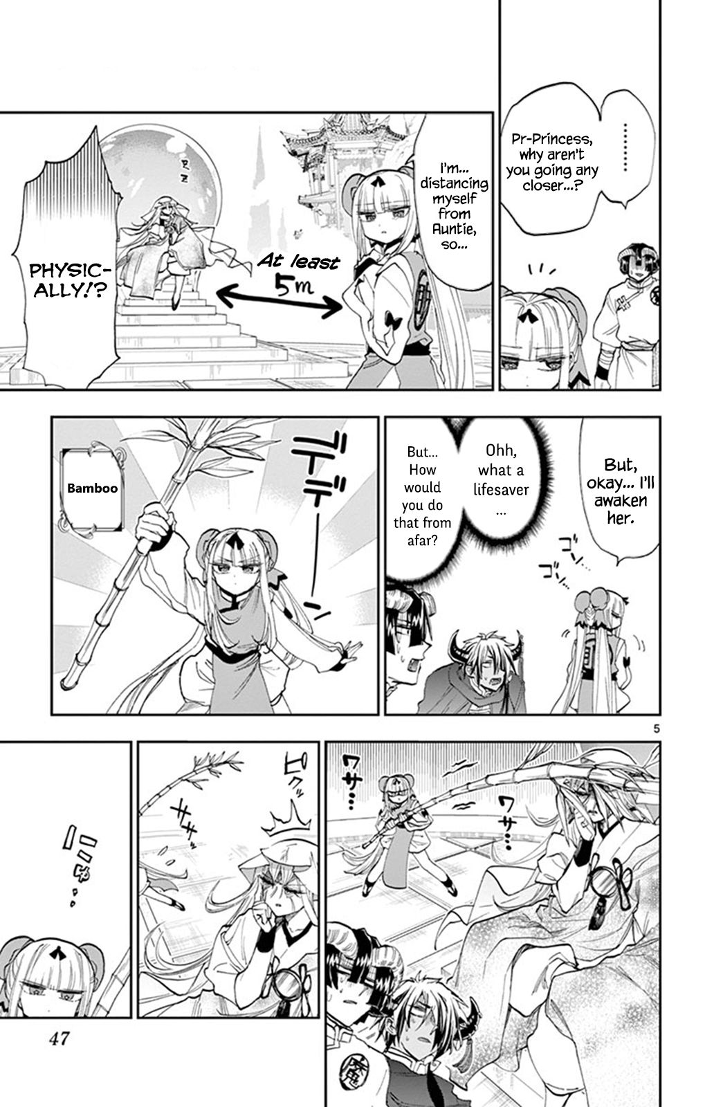 Page 5 of Chapter 160