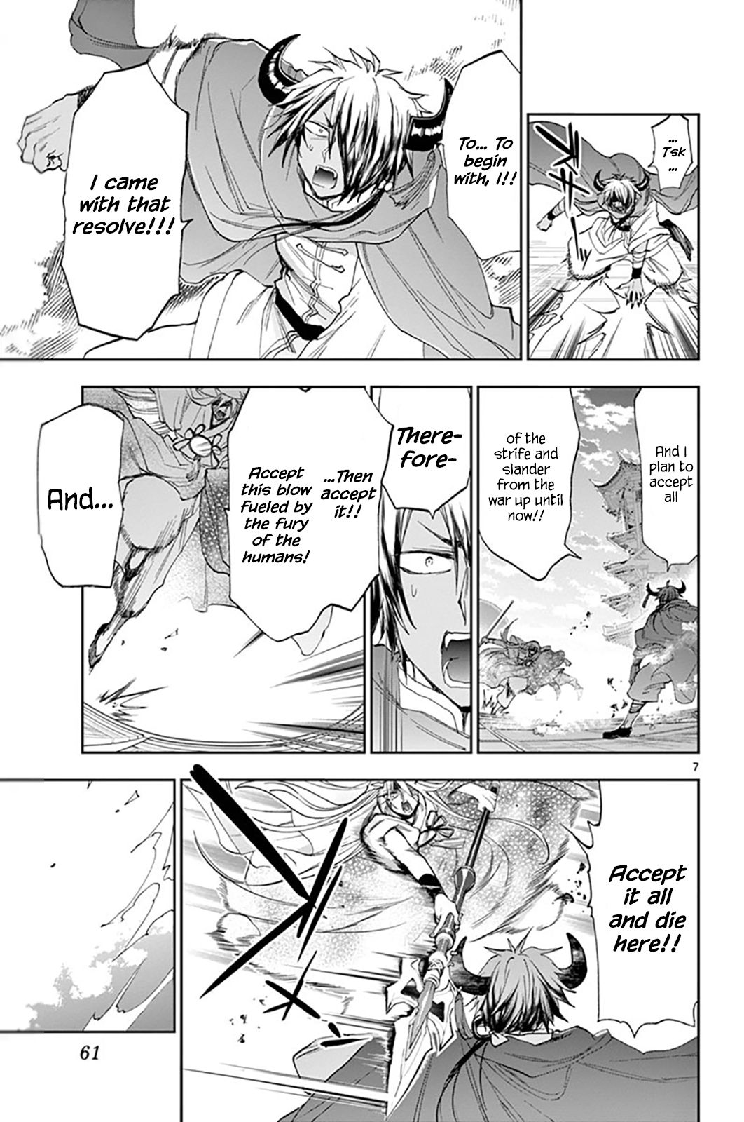 Page 7 of Chapter 161