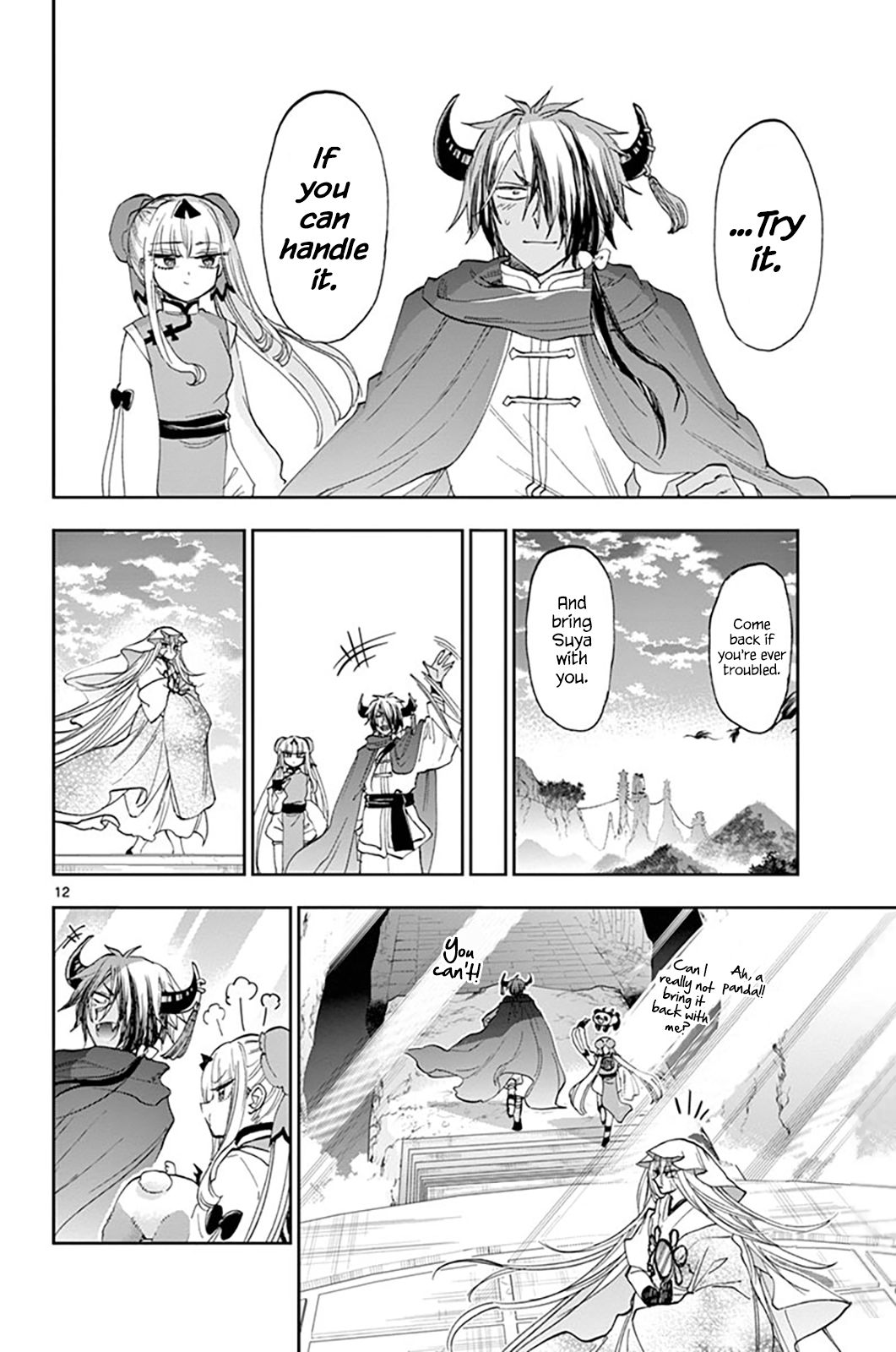 Page 12 of Chapter 161