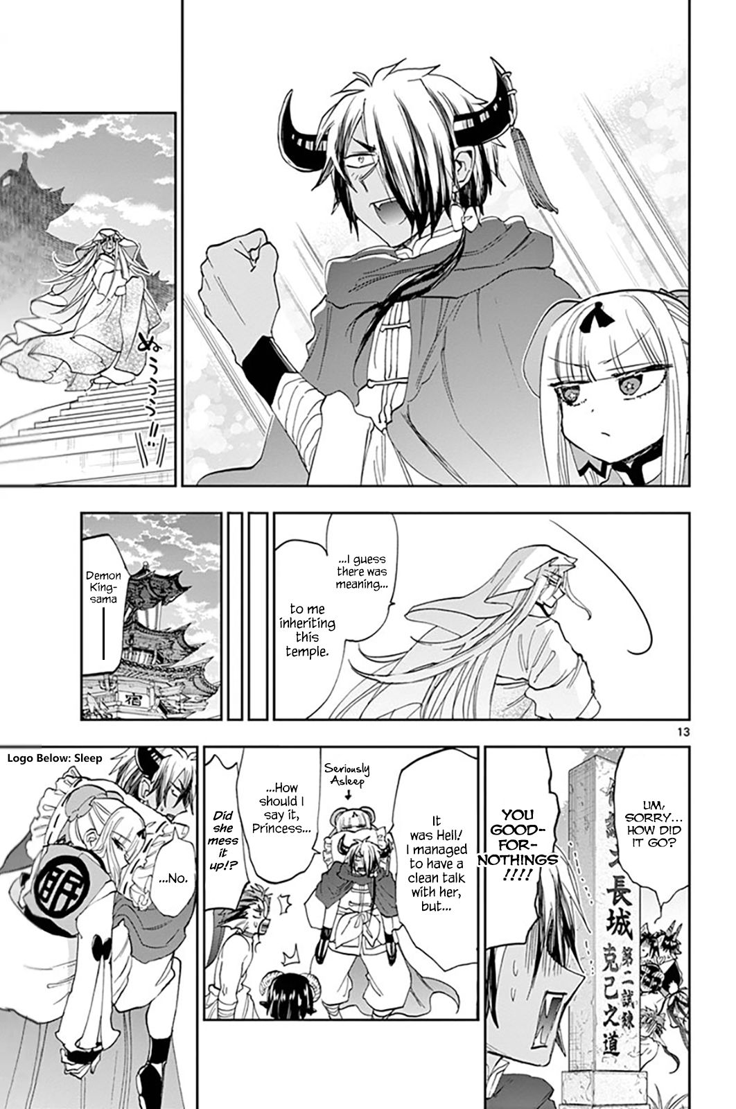 Page 13 of Chapter 161