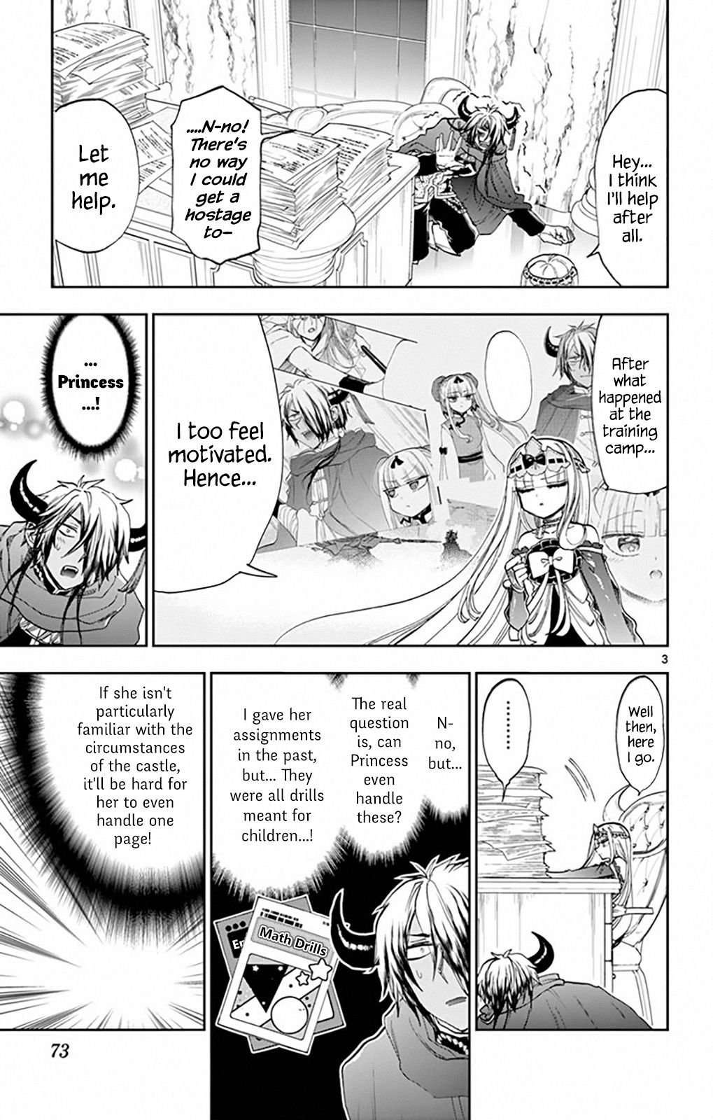 Page 3 of Chapter 162