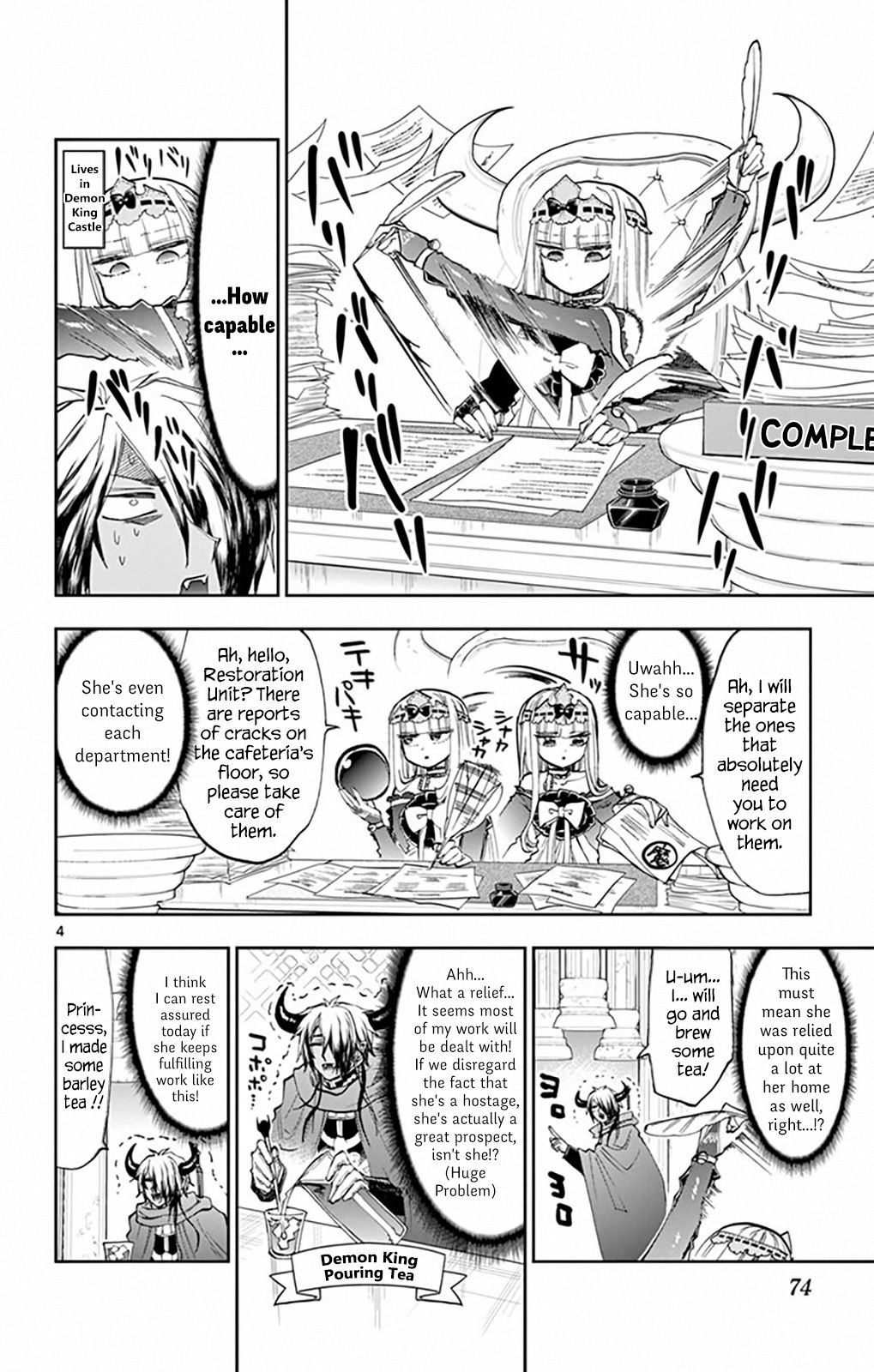 Page 4 of Chapter 162