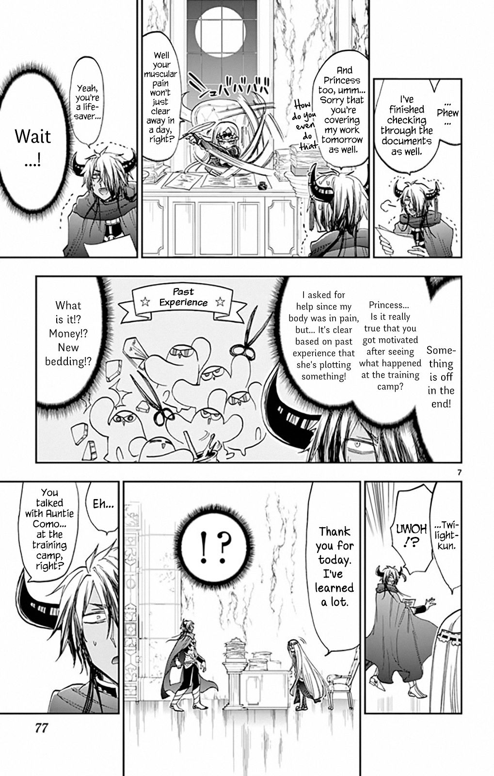 Page 7 of Chapter 162