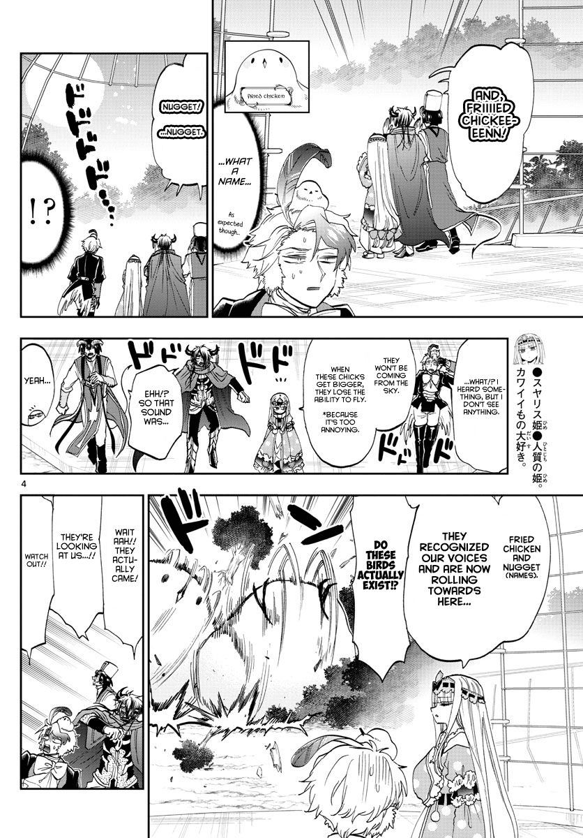 Page 4 of Chapter 163