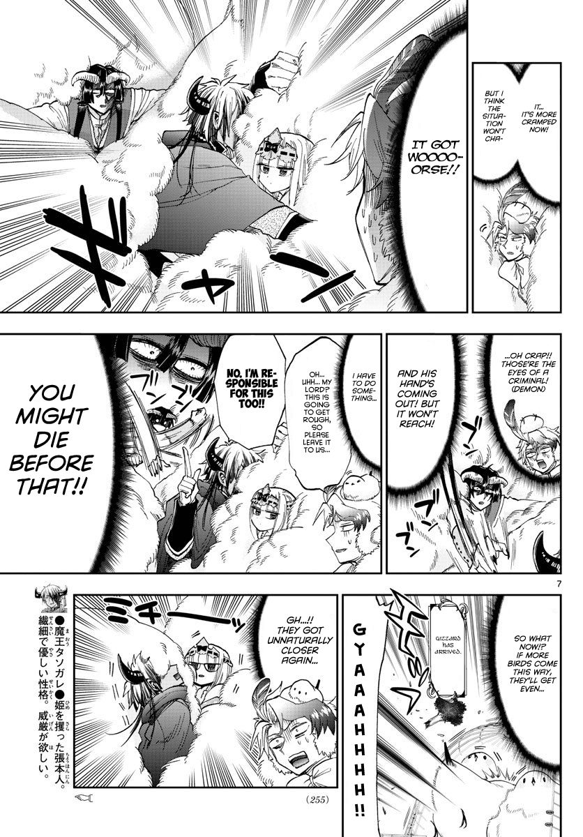 Page 7 of Chapter 163