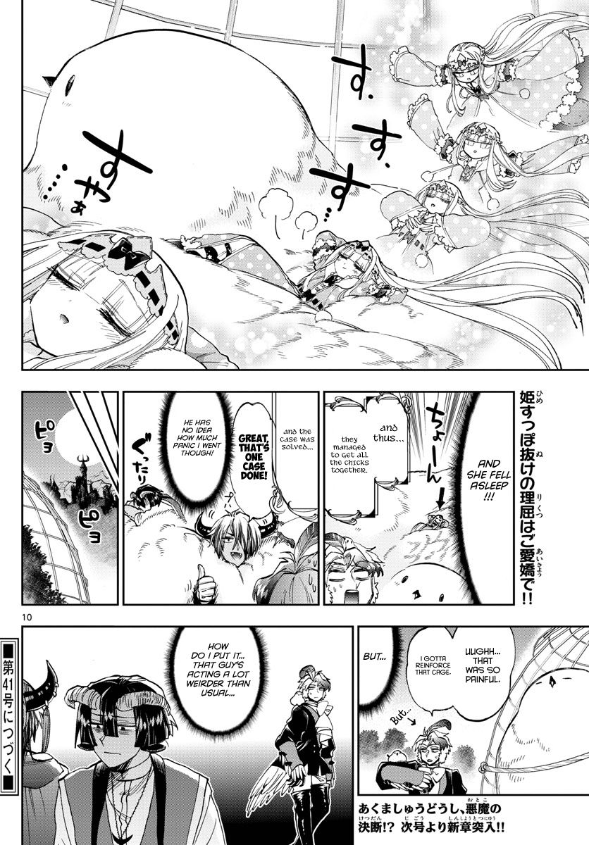 Page 10 of Chapter 163