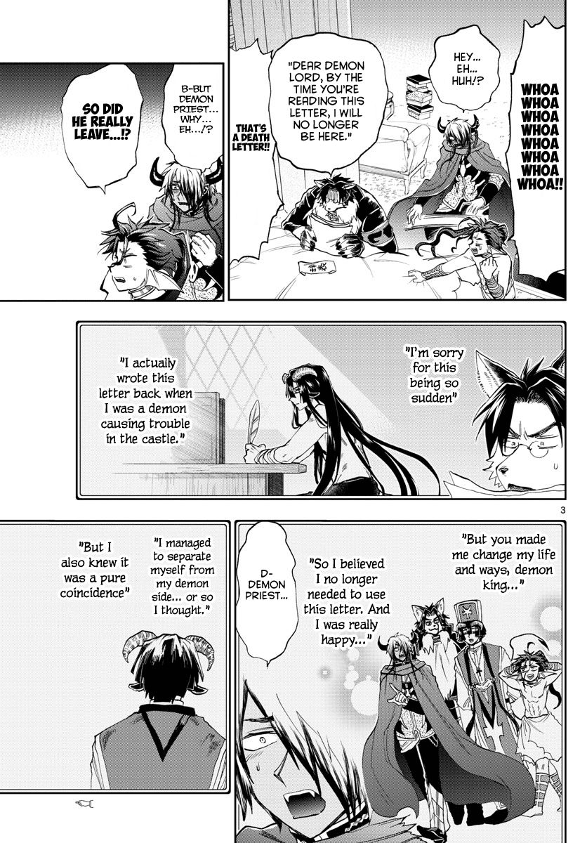 Page 3 of Chapter 164