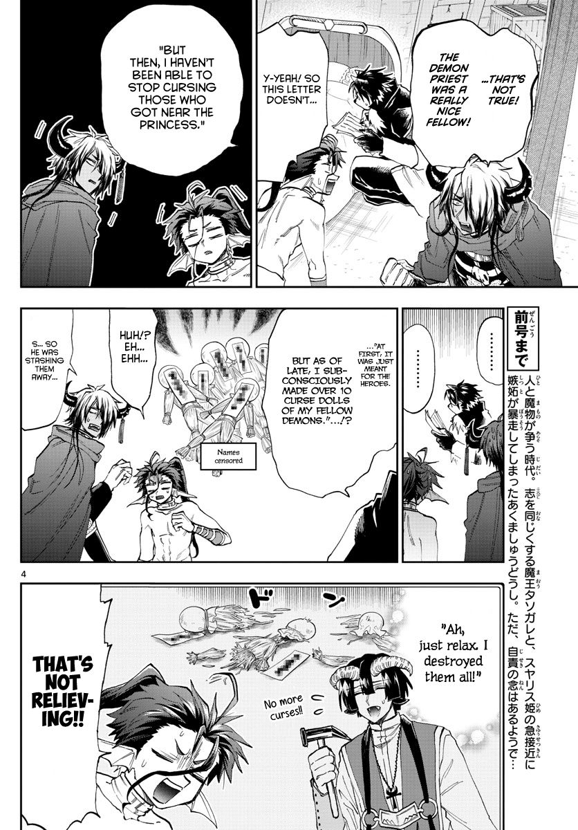 Page 4 of Chapter 164